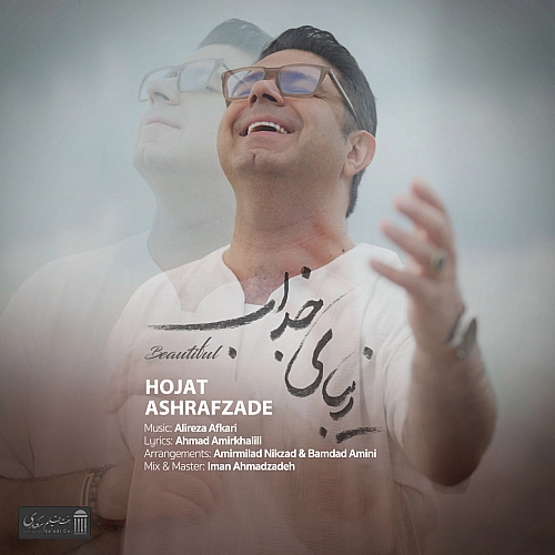 Cover artwork for Zibaye Jazab by Hojat Ashrafzadeh